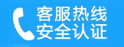 平房家用空调售后电话_家用空调售后维修中心